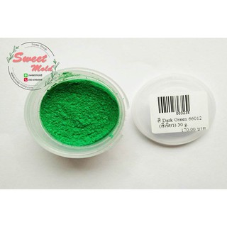 สี Dark Green 66012 (สีเขียว) 30 g. รหัสสินค้า: 003235