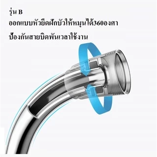สายฝักบัว สายฝักบัวPVC+ใยแก้ว สายชำระ ใช้กับเครื่องทำน้ำอุ่นได้ดี