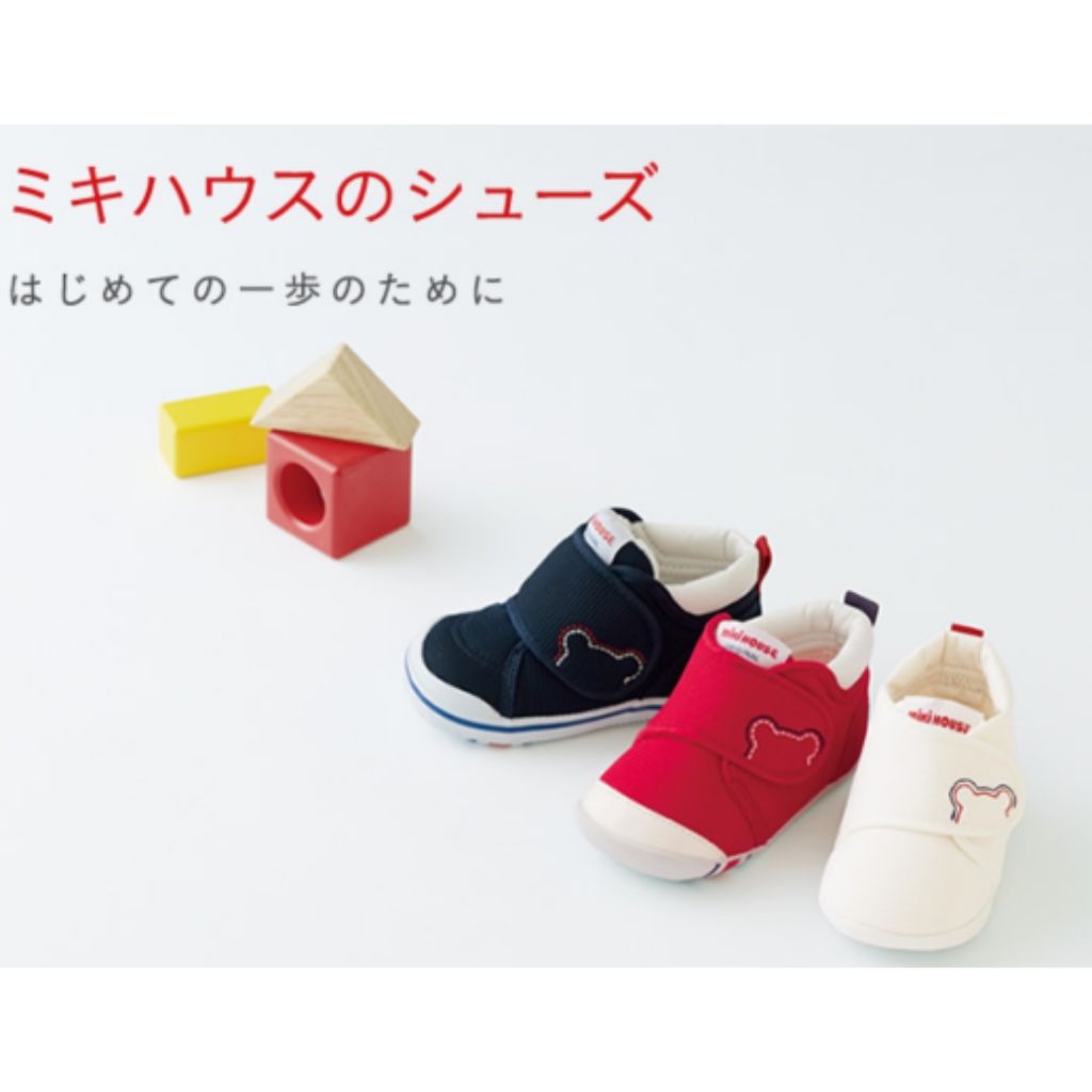 驚きの値段 mikihouse superior-quality.ru:443