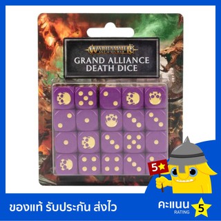 Warhammer AoS: Grand Alliance Death Dice Set