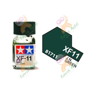 สีสูตรน้ำมัน Tamiya Enamel XF11 JN Green 10ml