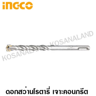 INGCO ดอกสว่านโรตารี่ เจาะคอนกรีต 12 x 160 มม. แกน SDS PLUS รุ่น DBH1211201 (SDS Plus Concrete Drill)