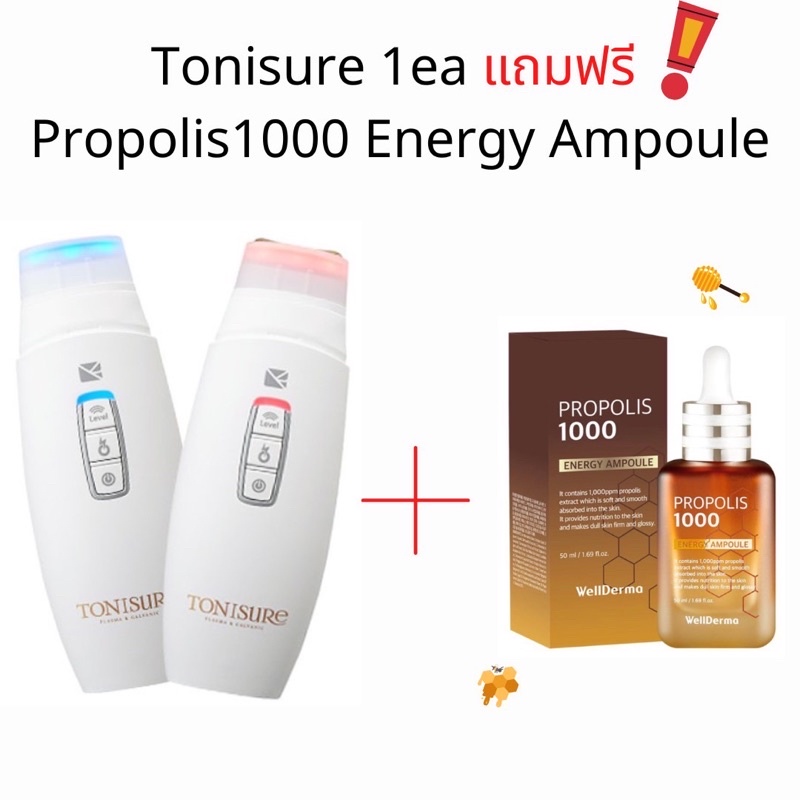 Facial Care Tools 5100 บาท [เครื่องกัลวานิก 2in1] Tonisure Plasma & Galvanic ‼️แถมฟรี‼️ WellDerma Propolis1000 Energy Ampoule (50ml) 1ea Beauty