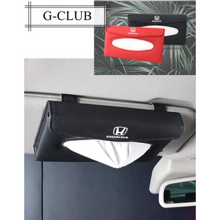 G-club ที่บังแดดรถยนต์ ที่ใส่ทิชชู่ แบบแขวน กล่องทิชชู่หนัง กล่องกระดาษทิชชู่ในรถ กล่องใส่กระดาษเช็ดปาก สําหรับ Honda