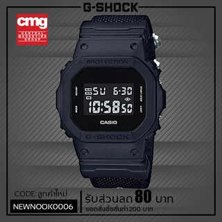 นาฬิกาข้อมือ G-Shock รุ่น DW-5600BBN-1 ของแท้   ประกัน [ CMG ]   ประกันศูนย์ 1 ปี