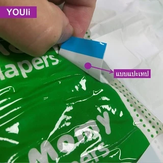 【24h to send 】ซึมซับได้2000ML 50pcs ผ้าอ้อมผู้ใหญ่ แบบแปะเทป ผ้าอ้อมบางเฉียบ ผ้าอ้อมผู้ใหญ กันรั่วซึมM/L/XL