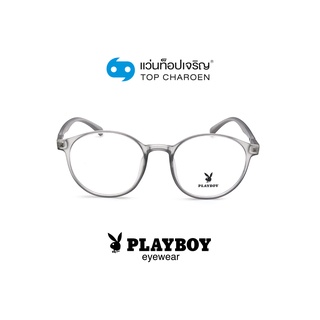 PLAYBOY แว่นสายตาทรงหยดน้ำ PB-35742-C7 size 48 By ท็อปเจริญ