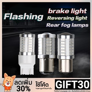 Flash LED【ในสต็อก】ไฟ รถจักรยานยนต์ LED รถ ไฟเบรค 1157 T20 7440 7443 กลับรถไฟ เปิดสัญญาณ Reversing  Brake light  LED bulb