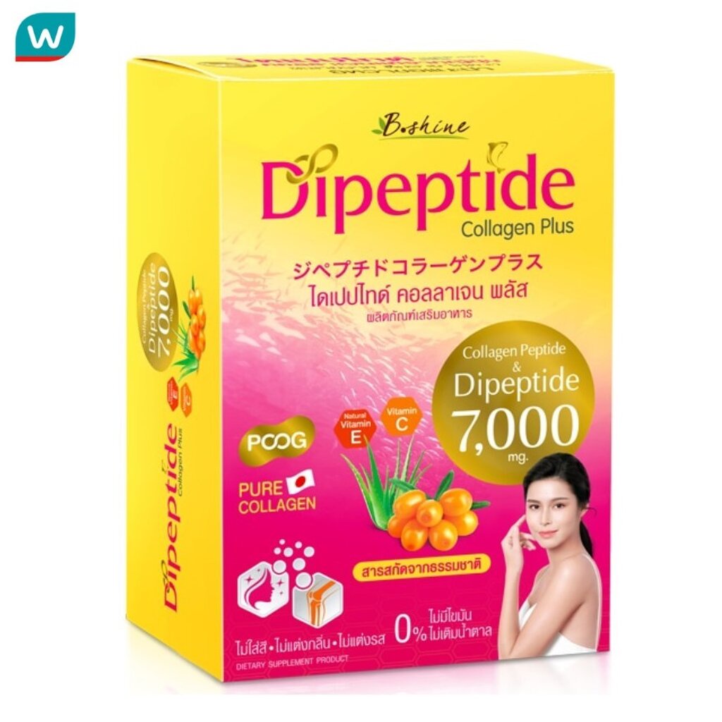 B Shine บีไชน์ ไดเปปไทด์ คอลลาเจน พลัส 7,000 มก. กล่อง 6 ซอง