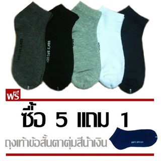 J.LEKSOCKถุงเท้าข้อสั้นตาตุ่ม ใส่สบายเกรดAเนื้อสปันFREESIZEซื้อ5แถม1