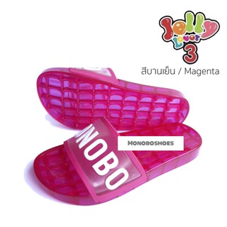 รองเท้า Monobo รุ่น Jelly Love3 ของแท้ 100%