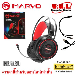 หูฟังเกมมิ่ง Marvo H-8660 หูฟังคอม Headset หัวUSB+แจ็ค3.5 ระบบเสียง Stereo Headphone