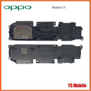 ชุดกระดิ่ง Oppo Realme C3