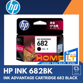 HP Ink Advantage Cartridge 682 Black