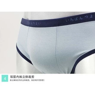 กางเกงชั้นในผู้ชาย ขาเว้า กางเกงชั้นใน(1กล่องมี5ตัว5สี) เนื้อผ้าฝ้าย (Cotton) ใส่สบาย BIKINI606