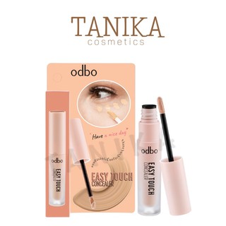 แท้/ถูก โอดีบีโอ คอนซีลเลอร์ เนื้อครีม OD424 ODBO EASY TOUCH CONCEALER 3ml