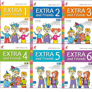 แบบฝึกหัด รายวิชาพื้นฐาน ภาษาอังกฤษ EXTRA &amp; Friends ป.1-6