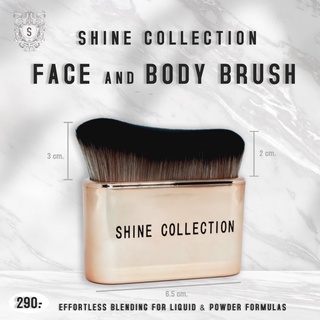 SHINE COLLECTION  FACE &amp; BODY BRUSH • แปรงรองพื้นผิวกาย