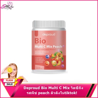 Deproud Bio Multi C Mix วิตซีถัง รสพีช peach ตัวดังในtiktok!