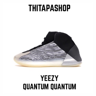 YEEZY QUANTUM QUANTUM