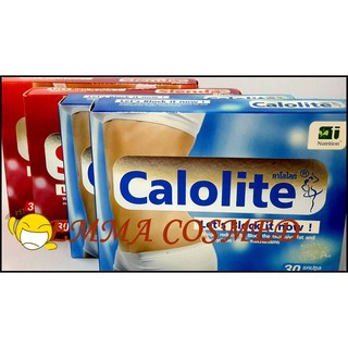 Set Slenda + Calolite กล่อง 30 แคปซูล