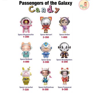 ❣️พร้อมส่ง...แบบตัวแยก❣️Passengers of the Galaxy - Candy Ver.