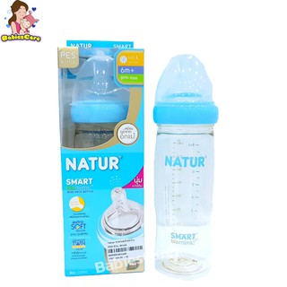 BabiesCare Natur ขวดนมสีน้ำผึ้ง สมาร์ทไบโอมิมิค PES 8oz(จุกนมไซร์L 8รู)