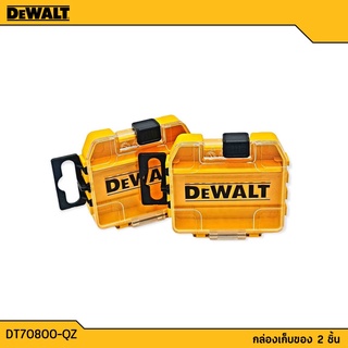 DEWALT กล่องอุปกรณ์ขนาดกลาง รุ่น DT70800-QZ ของแท้ พร้อมส่ง