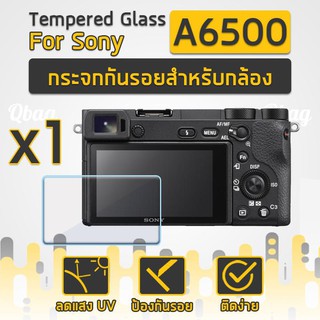 กระจกกันรอยสำหรับกล้อง Sony รุ่น A6500 ฟิล์มกันรอย กระจกนิรภัย ฟิล์มกระจก