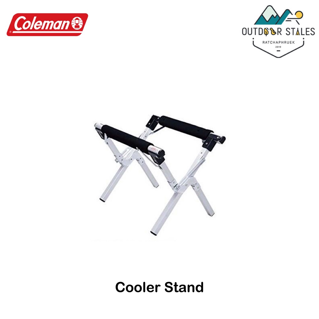 Coleman Cooler Stand ขาตั้งกระติกน้ำแข็ง