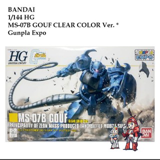 MS-07B GOUF CLEAR COLOR Ver. *Gunpla Expo HG 1/144