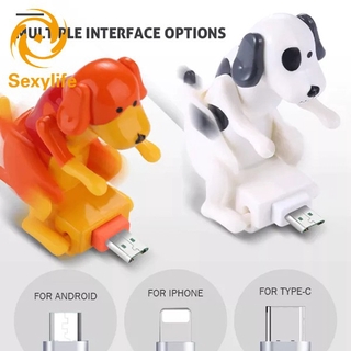 type-c สายโทรศัพท์ USB Mini Humping Spot ของเล่นสุนัขสมาร์ทโฟนสายชาร์จข้อมูลสายโทรศัพท์ Universal Dropshipping