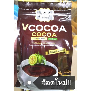 V Cocoa by vivi วีโกโก้  โกโก้ลดน้ำหนัก 10 ซอง