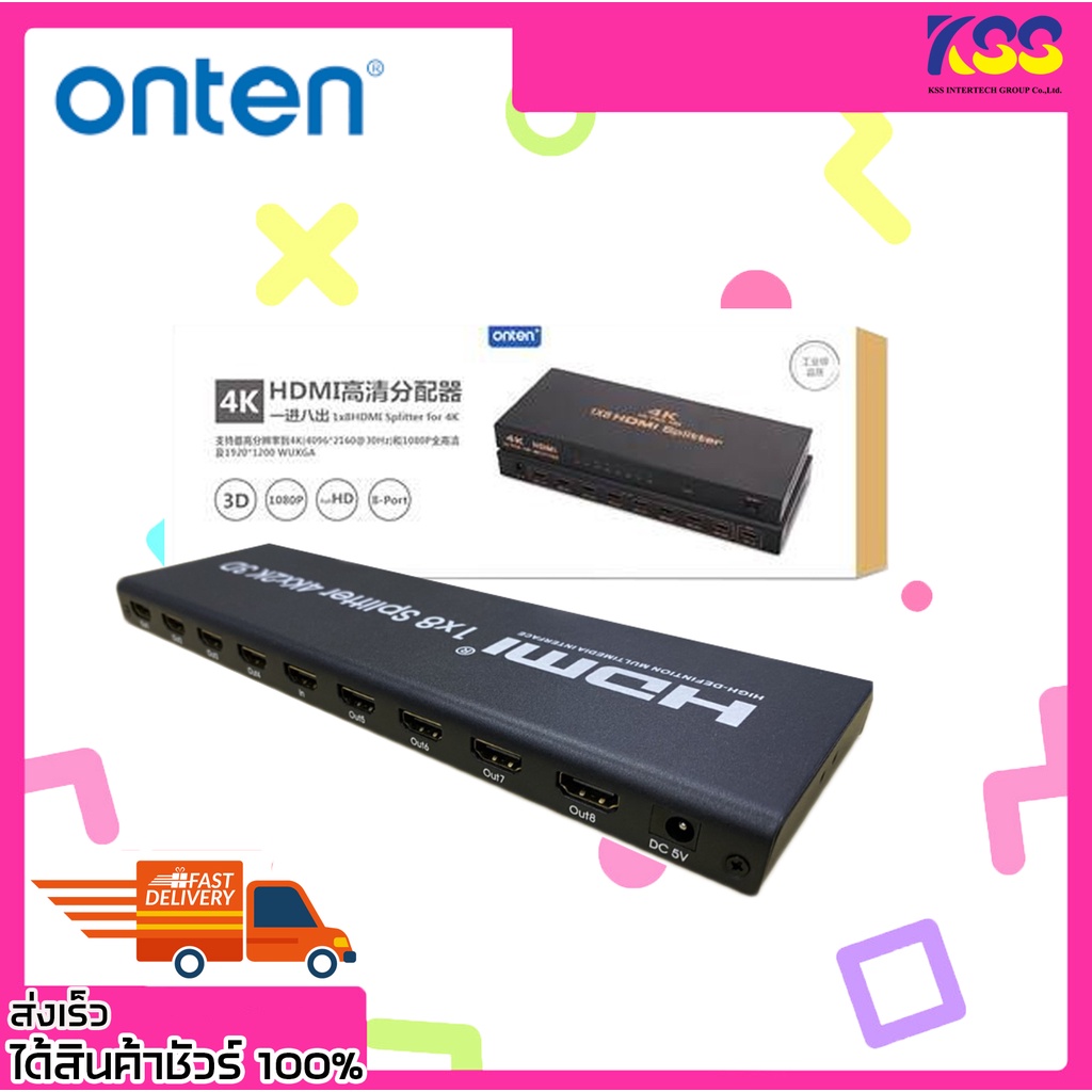 อุปกรณ์แปลงสัญญาณภาพ Onten OTN-7598 HDMI SPLITTER 1x8 เข้า 1 ออก 8 Support resolution 4K/30Hz รับประ