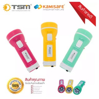 ไฟฉายแบบชาร์จ LED 5ดวง Kamisafe รุ่น km-8793A คละสี