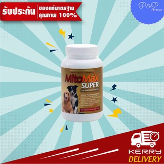 Mitomax Super medium-large dog 30caps อาหารเสริม สุนัขช่วยในระบบย่อยอาหาร และภูมิคุ้มกัน 30 เม็ด EXP 1/25