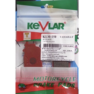 ผ้าเบรคหน้าดิสยี่ห้อ KEVLAR(เคฟล่า) รุ่นgrandfilano (แกรนด์ฟีลาโน่)  R3  NMAX