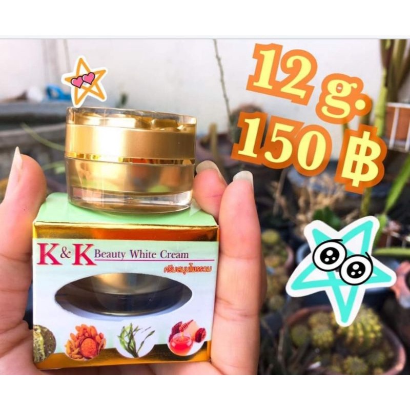 ครีมสมุนไพรรวม  K&K Beauty White