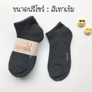ถุงเท้าตาตุ่มข้อสั้น ฟรีไซส์ ( pc )