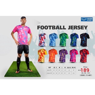 [เหลือ 101 โค้ด VEJH9U ]
New!! เสื้อกีฬา แกรนสปอร์ต รุ่น 11-487 เสื้อกีฬาพิมพ์ลาย