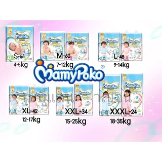 Mamypoko Pants ผ้าอ้อมเด็ก มามี่โพโค แพ้นส์  เอ็กซ์ตร้า ดรายแบบกางเกงชายและหญิง(ระบุไซส์)1แพ็ค