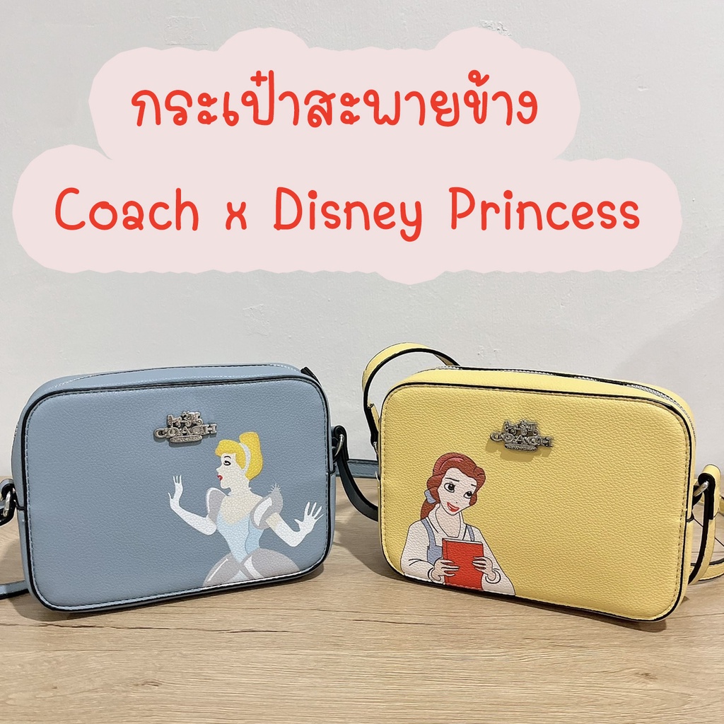 กระเป๋าสะพายข้าง Coach x Disney Princess
