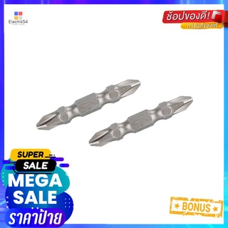 ดอกไขควงหัวสลับ STARCRAFT 45 มม. 10 ชิ้น/ชุดDOUBLE-ENDED SCREWDRIVER BIT STARCRAFT 45MM 10/SET