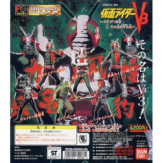 Bandai 06 HG กาชาปอง คาเมน ไรเดอร์ สะสม ปี 1998 06 HG Kamen Rider Gashapon