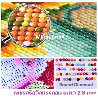 (พร้อมส่ง🇹🇭) ภาพติดเพชรคริสตัล 💎30x40cm 5D DIY Diamond Painting ภาพวาด ครอสติสคริสตัล ธรรมชาติ Landscape ภาพตกแต่งบ้าน