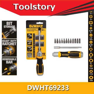 DeWALT ไขควงฟรีได้ DWHT69233