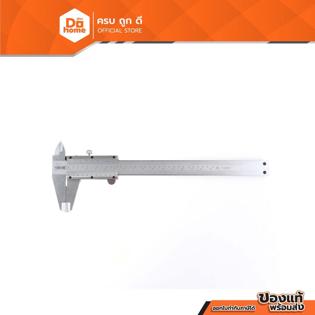 YOSHINO เวอร์เนียร์คาลิปเปอร์ 6 นิ้ว 150 มม. |EA|