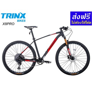 *ผ่อนได้ คอยน์คืน* TrinX X8 Pro เสือภูเขา ล้อ 29" Shimano SLX 12 สปีด ดิสเบรคน้ำมัน แกนสอด