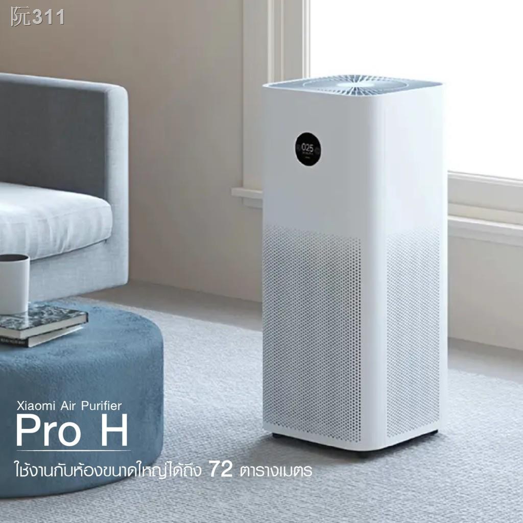 Mi air deals purifier pro h