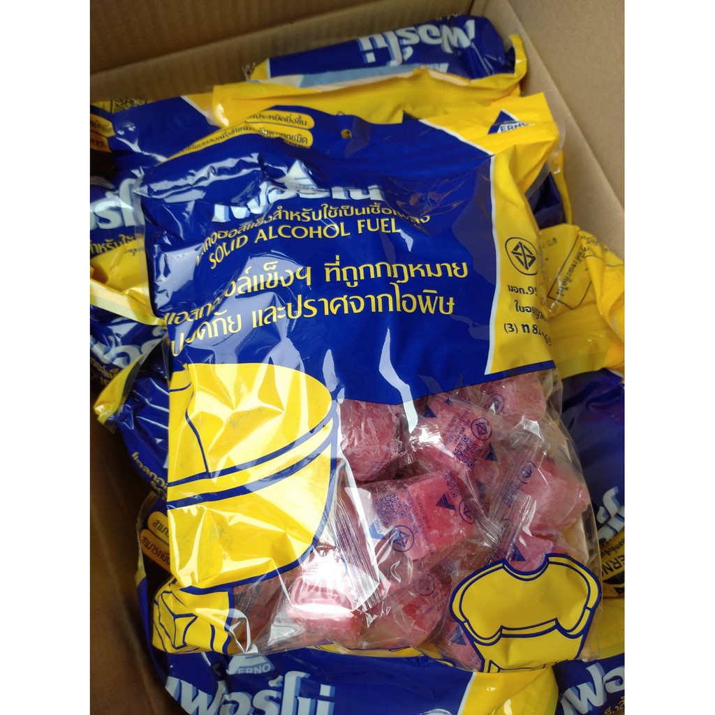 (ยกแพ็ค) แอลกอฮอล์ก้อน จุดถ่าน ตราเฟอร์โน่ เชื้อเพลิงจุดไฟ แอลกอฮอล์แข็ง คุณภาพสูง ท่องเที่ยว ปิคนิค